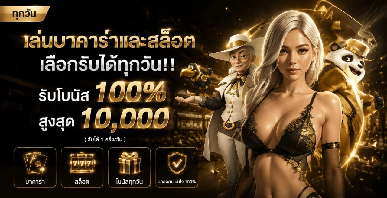 UFA147 คาสิโนออนไลน์ สล็อต ทางเข้าหลักบนมือถือ