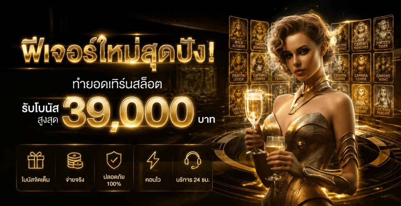 UFA147 คาสิโนออนไลน์ สล็อต ทางเข้าหลักบนมือถือ