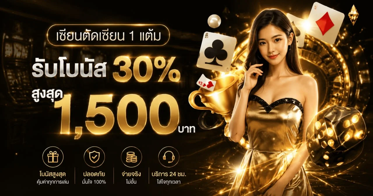 UFA147 คาสิโนออนไลน์ สล็อต ทางเข้าหลักบนมือถือ