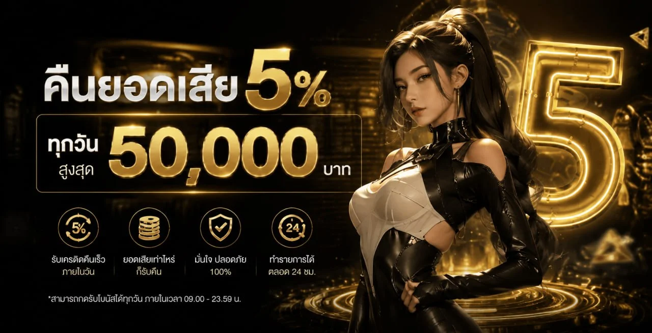 UFA147 คาสิโนและบริการสมาชิก